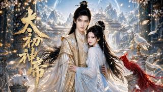 The Divine Emperor of Taichu