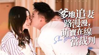 250塊買下太子爺：帶球跑後萌寶儅裁判