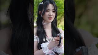 《青梅别哭了，你配不上我的深情》
