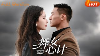 The Courtesan's Plot