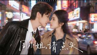 Miss Zhou, Please Nod