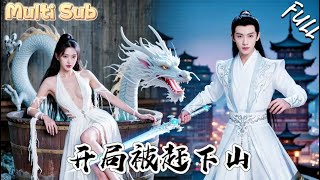 The Poor Guy Chased Down for Peeking at Senior Sister, Turns Out He’s a Pure Yang Holy Body Sought by Beauties!