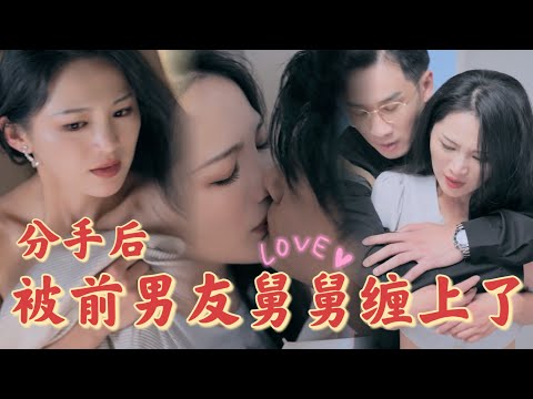 千金的迷侷：醉後真相