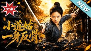 The Unruly Taoist Nun