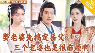遊戯空間的仙帝之路