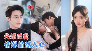 《The Half-Life Bond: Delayed Love in the Marital Pact》
