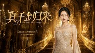 Return of the Real Heiress
