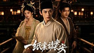 The Poetry Case That Shakes Chang'an