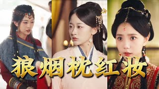 War Smoke Rests on Rouge