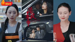 《滚烫年华》