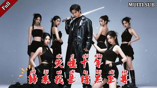 Dark Dragon Lord: Return for Revenge