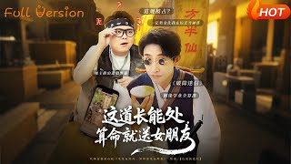 This Daoist Can Grant You a Girlfriend Through Fortune-Telling