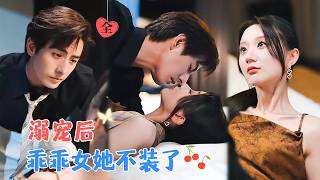 提线木偶的逆袭