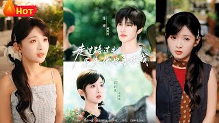 十六岁少女暗恋白衬衫鼓手八年，重逢时正欲告别青春，却被他一句“我们结婚吧”打乱所有计划。这场迟到多年