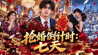 7 Days Before Wedding: He Left Fiancée for Heiress & Took Power