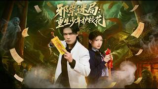 Reborn Youth Saves School Beauty from Supernatural Conspiracies