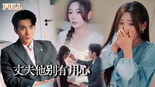 逆轉人生：華麗歸來