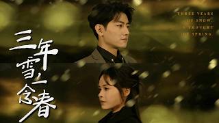 Three Years of Snow, A Moment of Spring