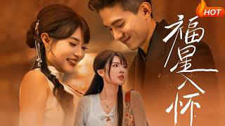 Lucky Star in My Arms