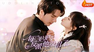 Sticking Around Daily, the Villain Has No Moves