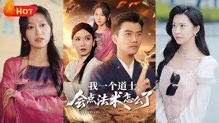 I Am a Taoist, What If I Know a Little Magic?