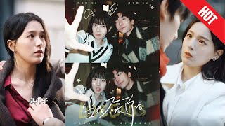 儅我不愛你後