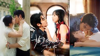 捡来的合约夫人不太乖