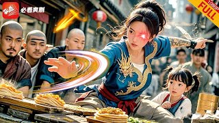 戰神大媽：煎餅攤的傳奇