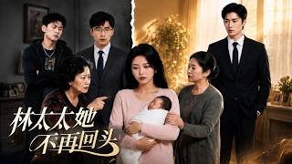 Mrs. Lin Won't Look Back