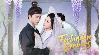 薔薇花謝即歸來