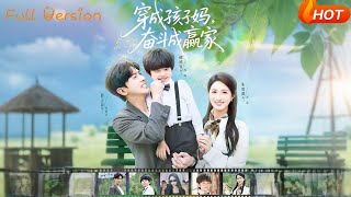 Transmigrated as a Mom, Fighting to Win