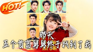 The Day My Five Billionaire Uncles Finally Found Me