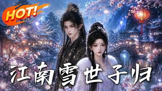 Jiangnan Snow, The Heir Returns