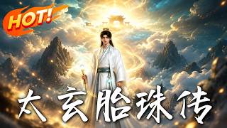 The Legend of Taixuan's Fetal Beads