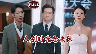 Linger in Longing Across Time