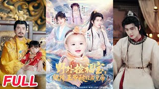 Picking Up a Lucky Baby in the Wild, the Playboy Prince Becomes Emperor