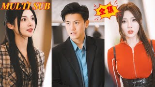 隱秘歸來