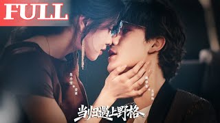 Angelica Meets Jägermeister