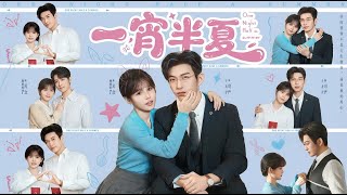 One Night with Banxia