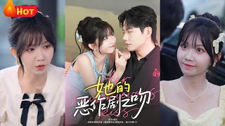 话痨少女穿成豪门弃妇，原主因嫌弃哑巴丈夫惨遭休弃。手握剧本的她反向攻略缄默症总裁，用无尽暖语融冰封心