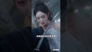 恨相逢