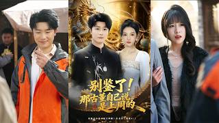 Stop Appraising! The Antique Says It's From Last Week