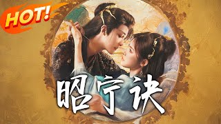 The Legend of Zhaoning