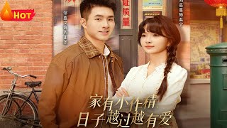 A Home with a Little Troublemaker, A Life Full of Love