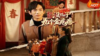 Reborn in '85: No Sons, but Nine Golden Treasures