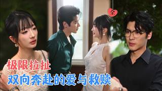 Wangshu's Painting Pact: Breaking the Scheme Through Marriage