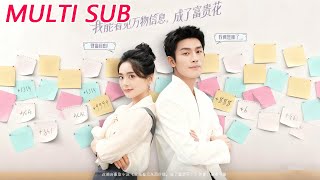 I Can See All Things' Information and Became a Wealthy Queen