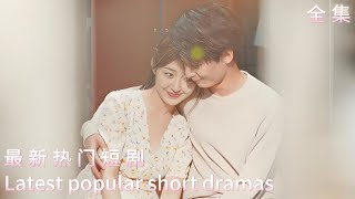 飛龍在天：逆境中崛起