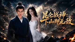 Kunlun War God: Invincible When Descending the Mountain