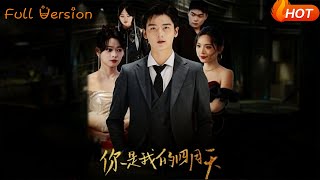 You Are My April Sky